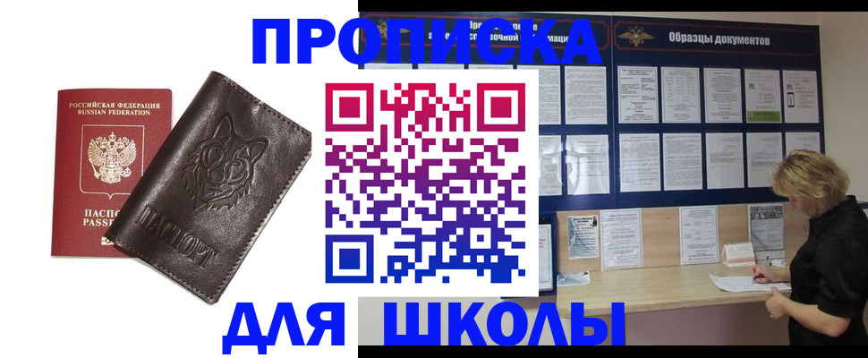 форма 3 в Приволжске