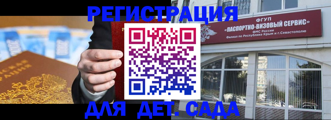 прописка иностранных граждан в Приволжске